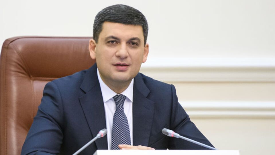 Гройсман: Мы запустили ряд инструментов, которые каждый месяц и год будут давать четкие результаты