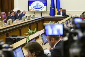 Кабмін ухвалив рішення 27 грудня