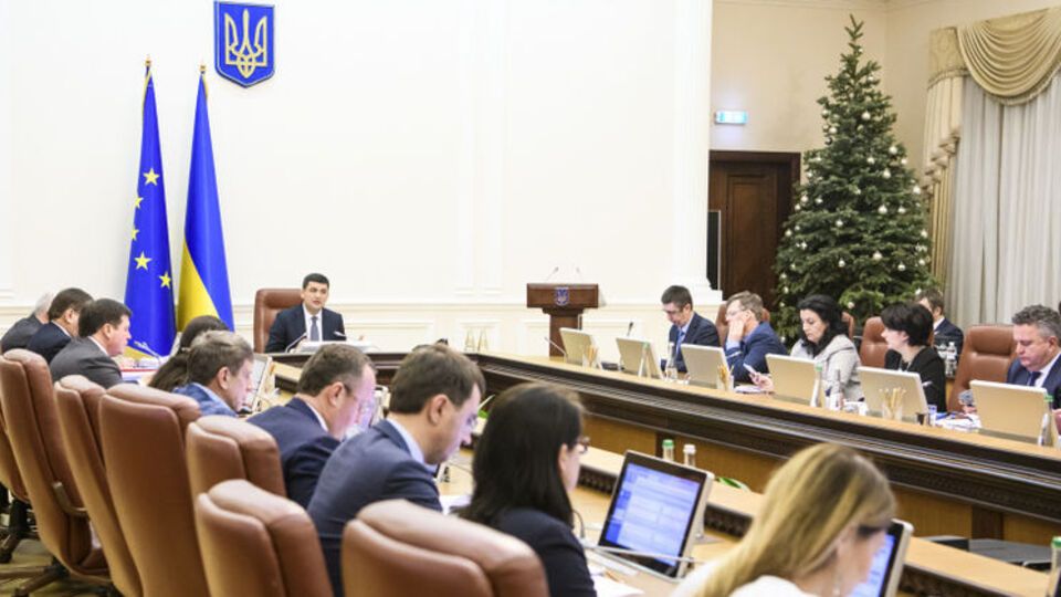 Уряд ухвалив рішення 27 грудня