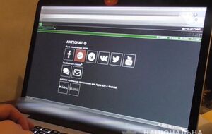 Киберполиция разоблачила группу хакеров