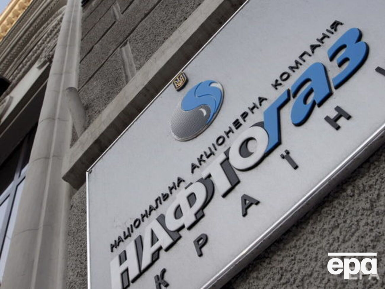 "Нафтогаз" подписал договор со "Смелакоммунтеплоэнерго"