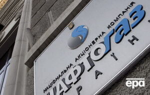 "Нафтогаз" подписал договор со "Смелакоммунтеплоэнерго"