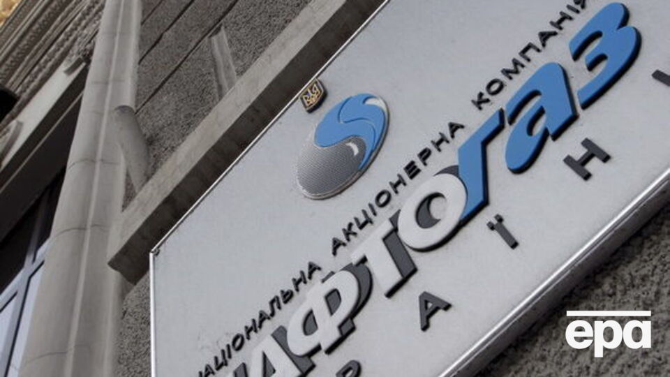 "Нафтогаз" підписав угоду зі "Смілакомунтеплоенерго"