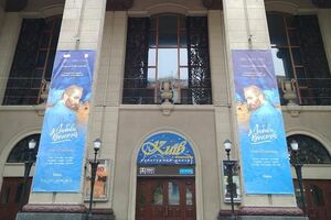 26 грудня глава Держкіно Пилип Іллєнко заявив, що подальша робота кінотеатру "Київ" – під питанням