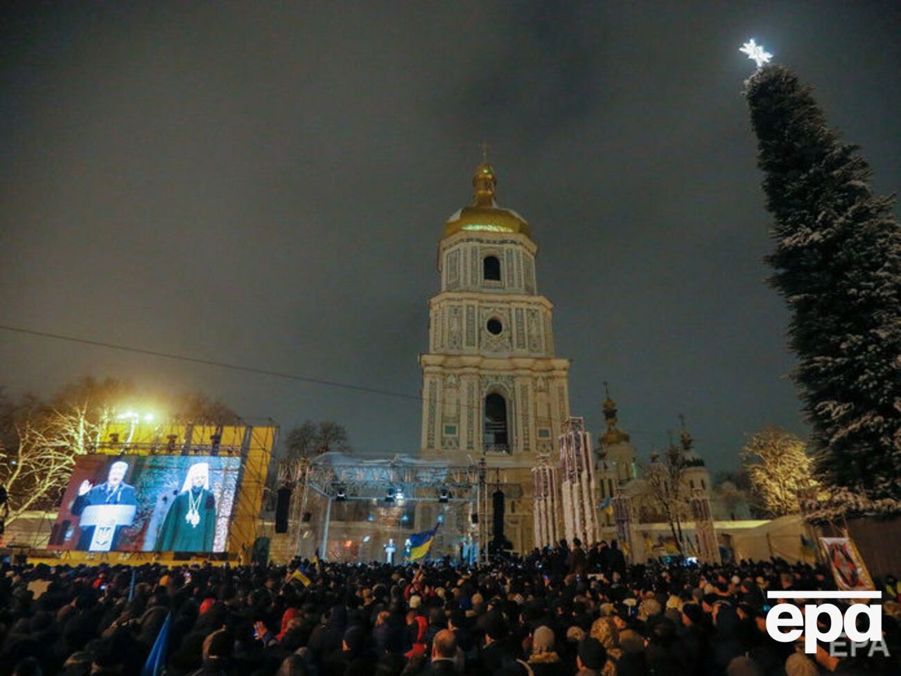 Объединительный собор состоялся 15 декабря