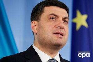 Гройсман: Я сказав наглядовій раді "Нафтогазу", щоб вони враховували позицію уряду щодо зарплат керівникові компанії