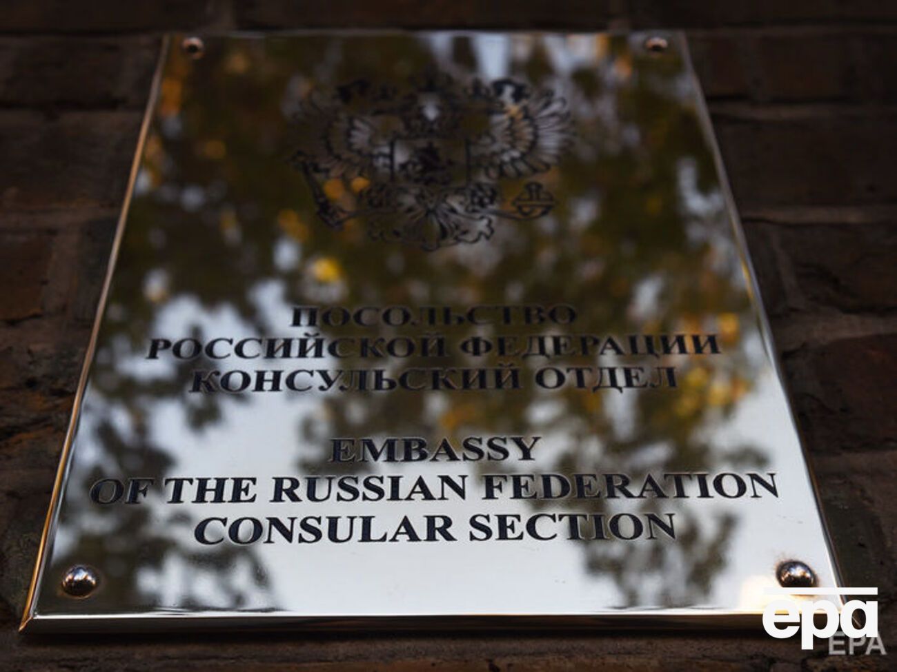 Половину штата посольства РФ в Лондоне планируют восстановить