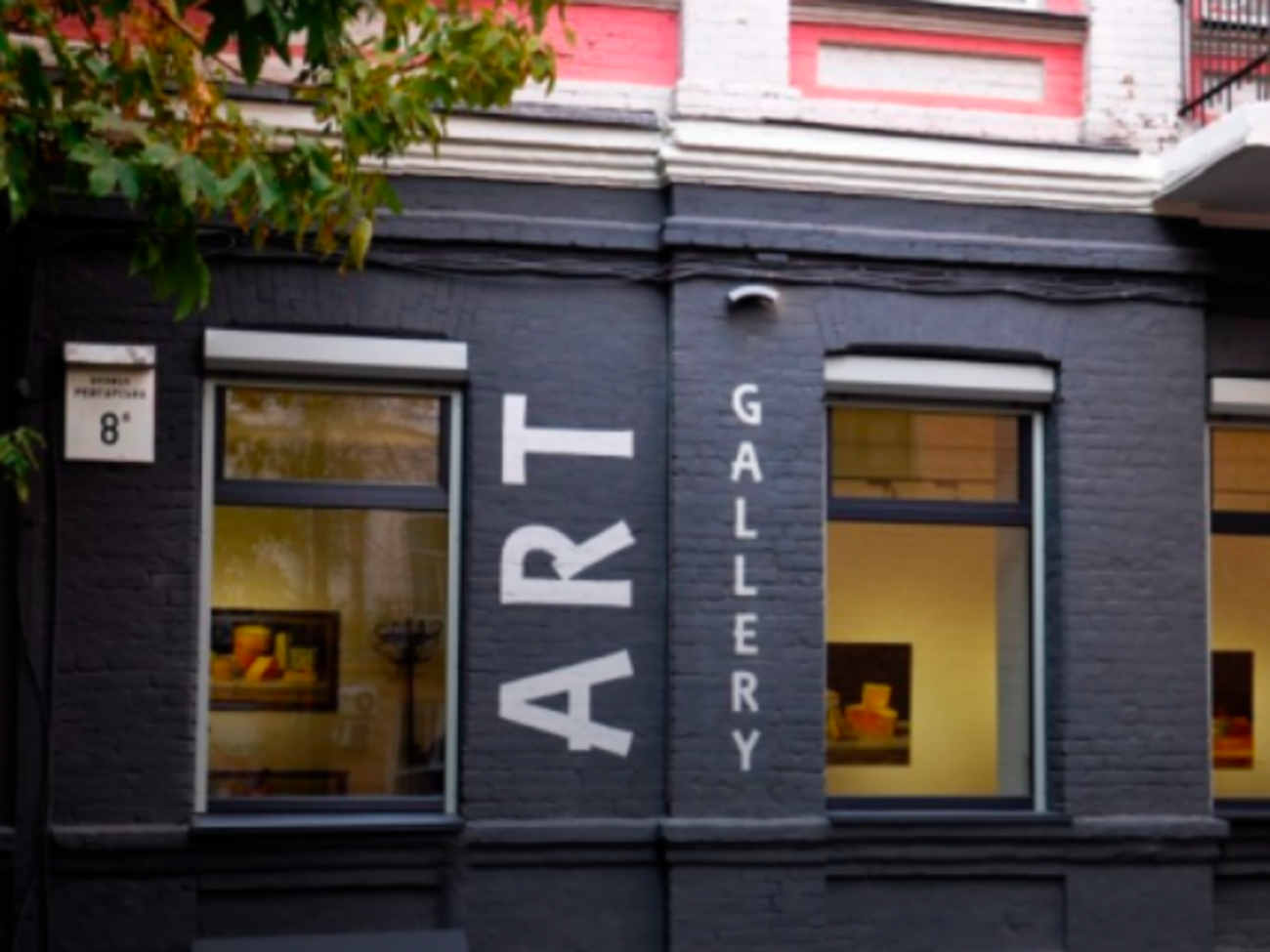 Будинок уже кілька місяців під контролем активістів руху "Речовий доказ"