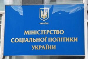 Мінсоцполітики: У рухливому міграційному процесі бере участь у середньому від семи до дев'яти мільйонів осіб на рік
