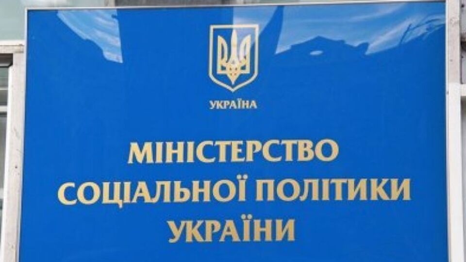 Минсоцполитики: В подвижном миграционном процессе участвует в среднем от 7 до 9 млн человек в год