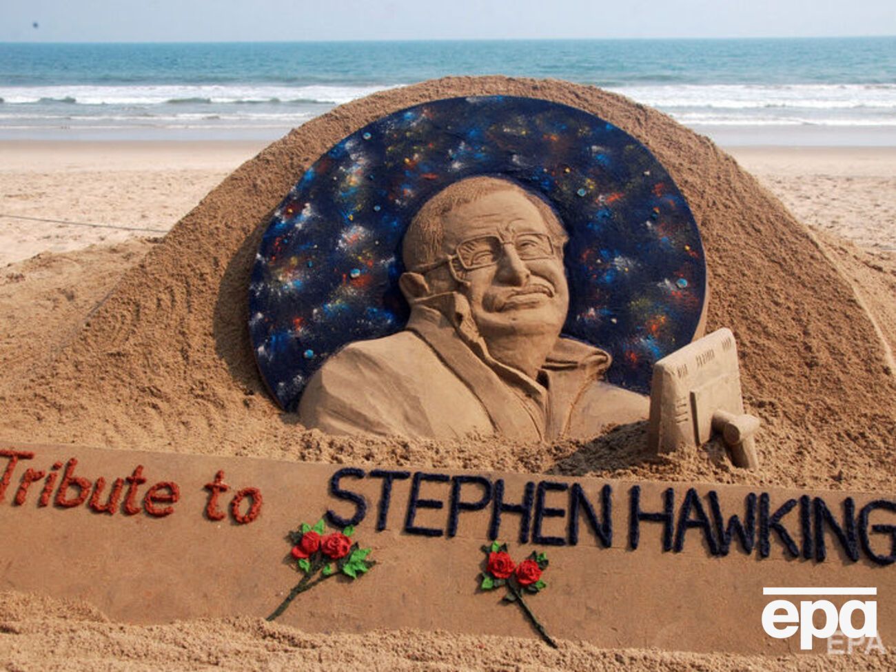 В 2018 году скончался один из самых известных в мире ученых Стивен Хокинг