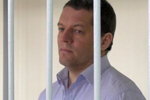 Сегодня омбудсмен Денисова сообщила, что журналиста в колонии поместили в карцер