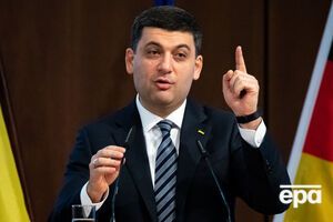 Гройсман: Мы знаем, как это – быть зависимым от России в энергетически-политическом плане