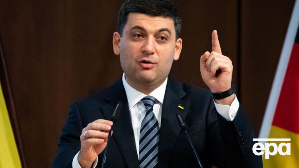 Гройсман: Ми знаємо, як це – бути залежним від Росії в енергетично-політичному плані
