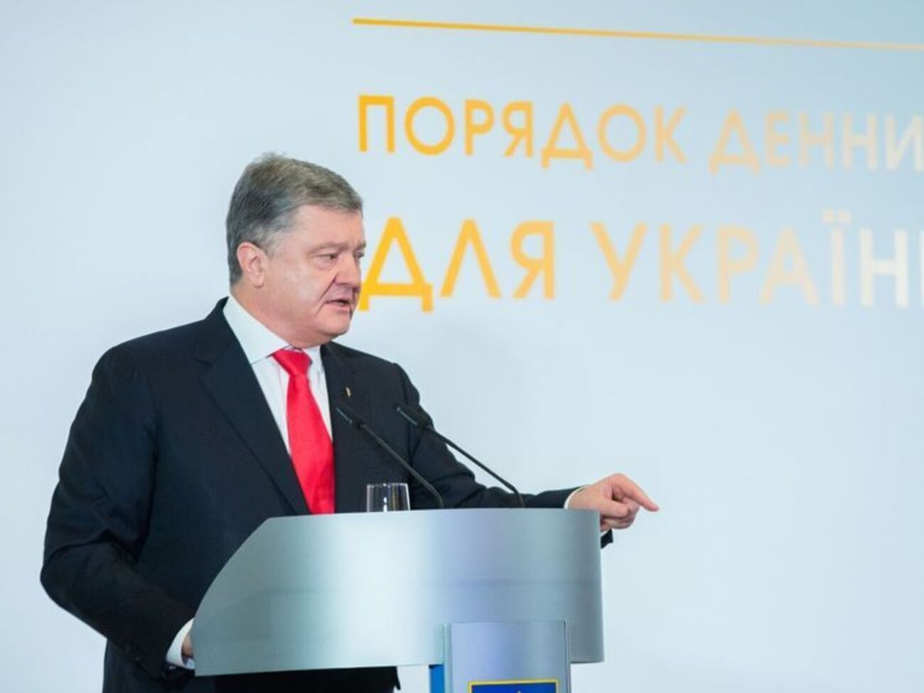 Инициированный Порошенко законопроект появился на сайте Рады сегодня