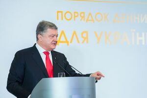 Инициированный Порошенко законопроект появился на сайте Рады сегодня