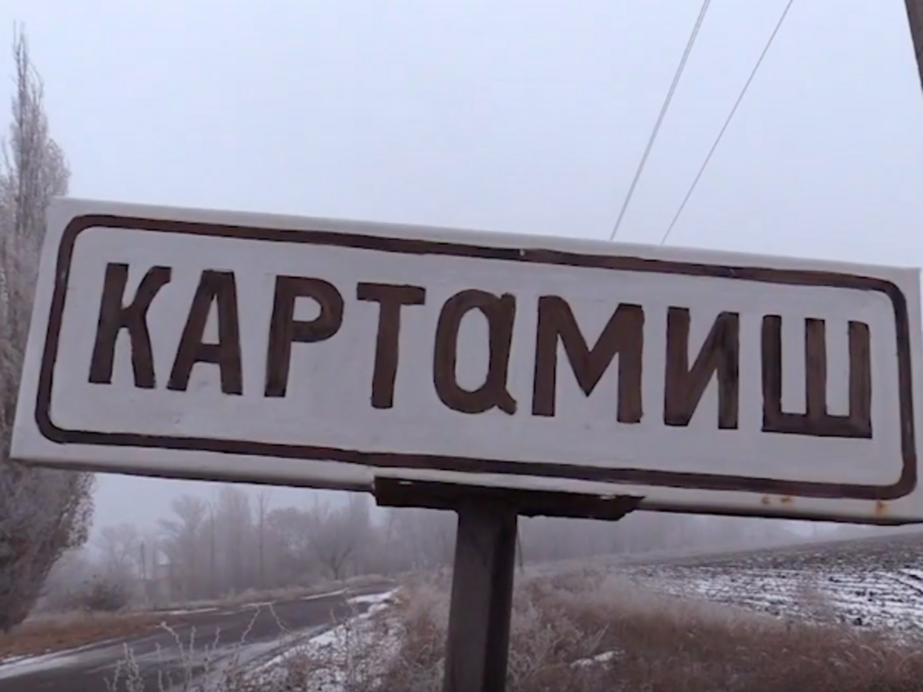 Глава сельсовета заявила авторам материала, что не видела никаких чужих вооруженных людей в селе