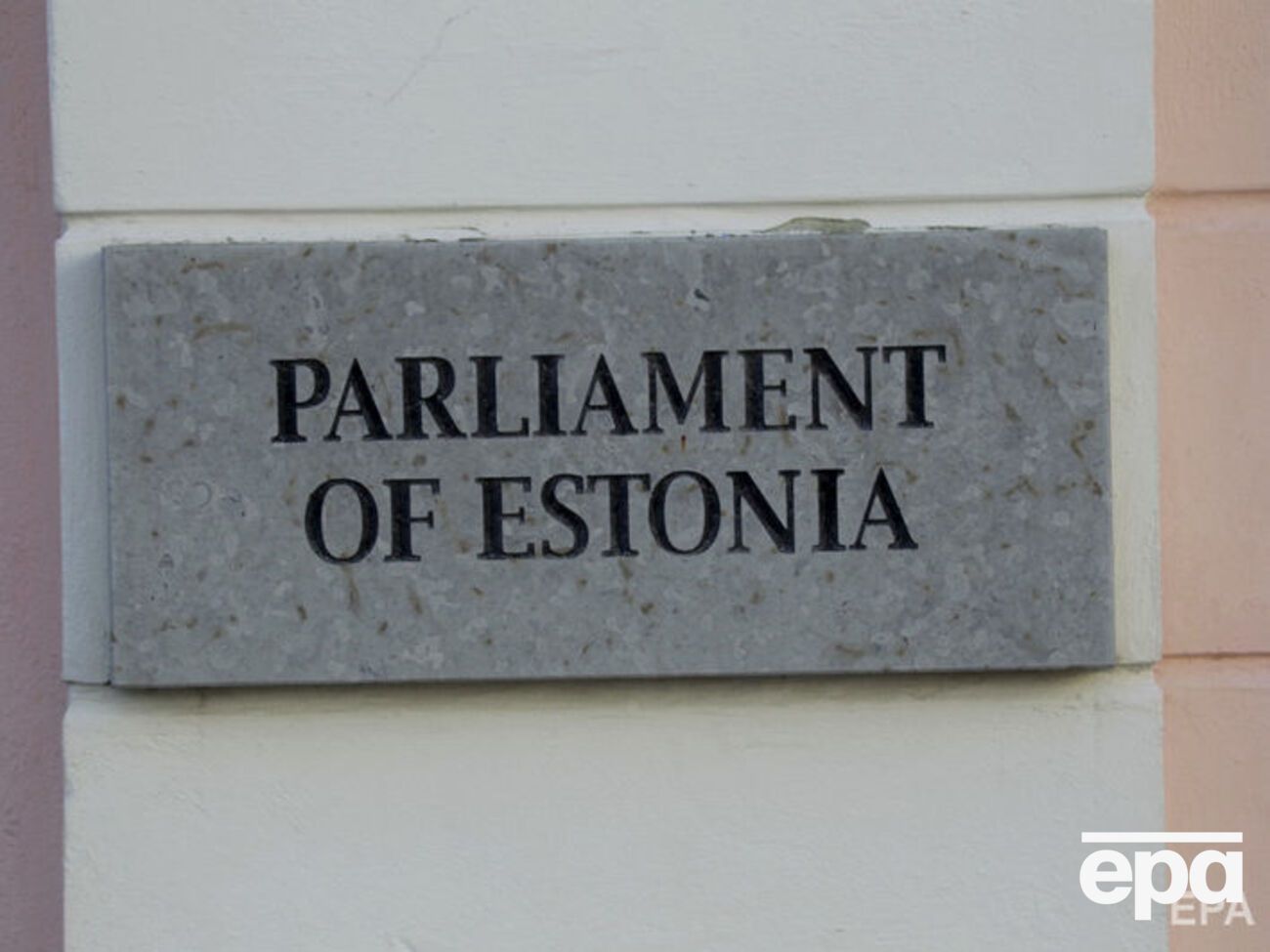 Эстония осуждает нападение РФ на украинские корабли в районе Керченского пролива