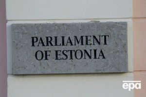 Естонія засуджує напад РФ на українські кораблі в районі Керченської протоки