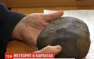 Метеорит передали в музей гуцульської магії