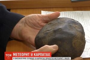 Метеорит передали в музей гуцульской магии