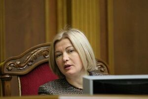 Ірина Геращенко: 2018 року майже щомісяця відвідувала Мінськ