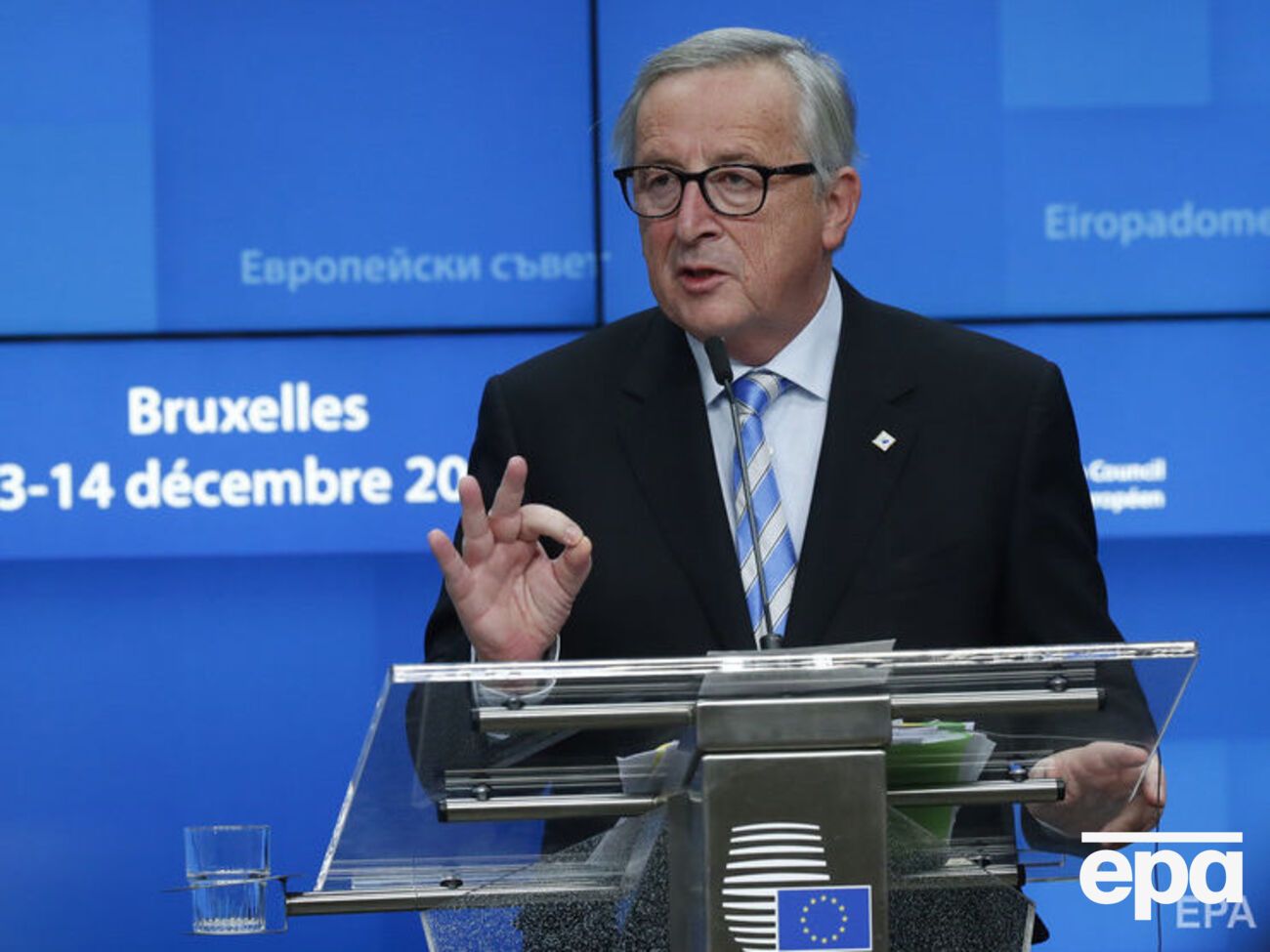 За словами Юнкера, були "натяки", що ЄС намагається утримати Великобританію у своєму складі будь-якими способами, але це не так