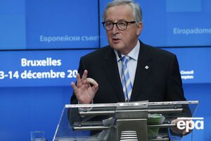 За словами Юнкера, були "натяки", що ЄС намагається утримати Великобританію у своєму складі будь-якими способами, але це не так