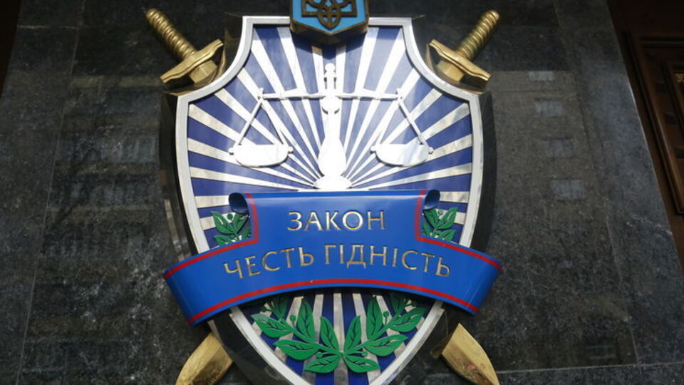 В ГПУ сообщили, что в этом году получили 42 запроса от Генпрокуратуры РФ на выдачу подозреваемых