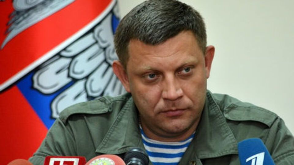 Захарченко загинув 31 серпня