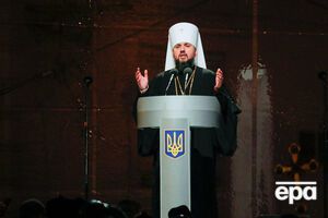 Епифаний: Мы – канонически признанная автокефальная православная церковь