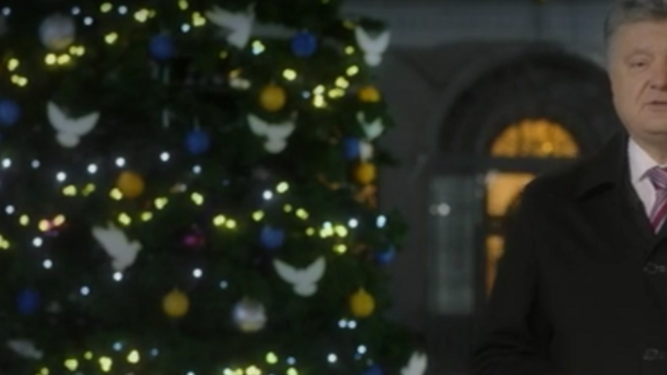 Порошенко подвел итоги года