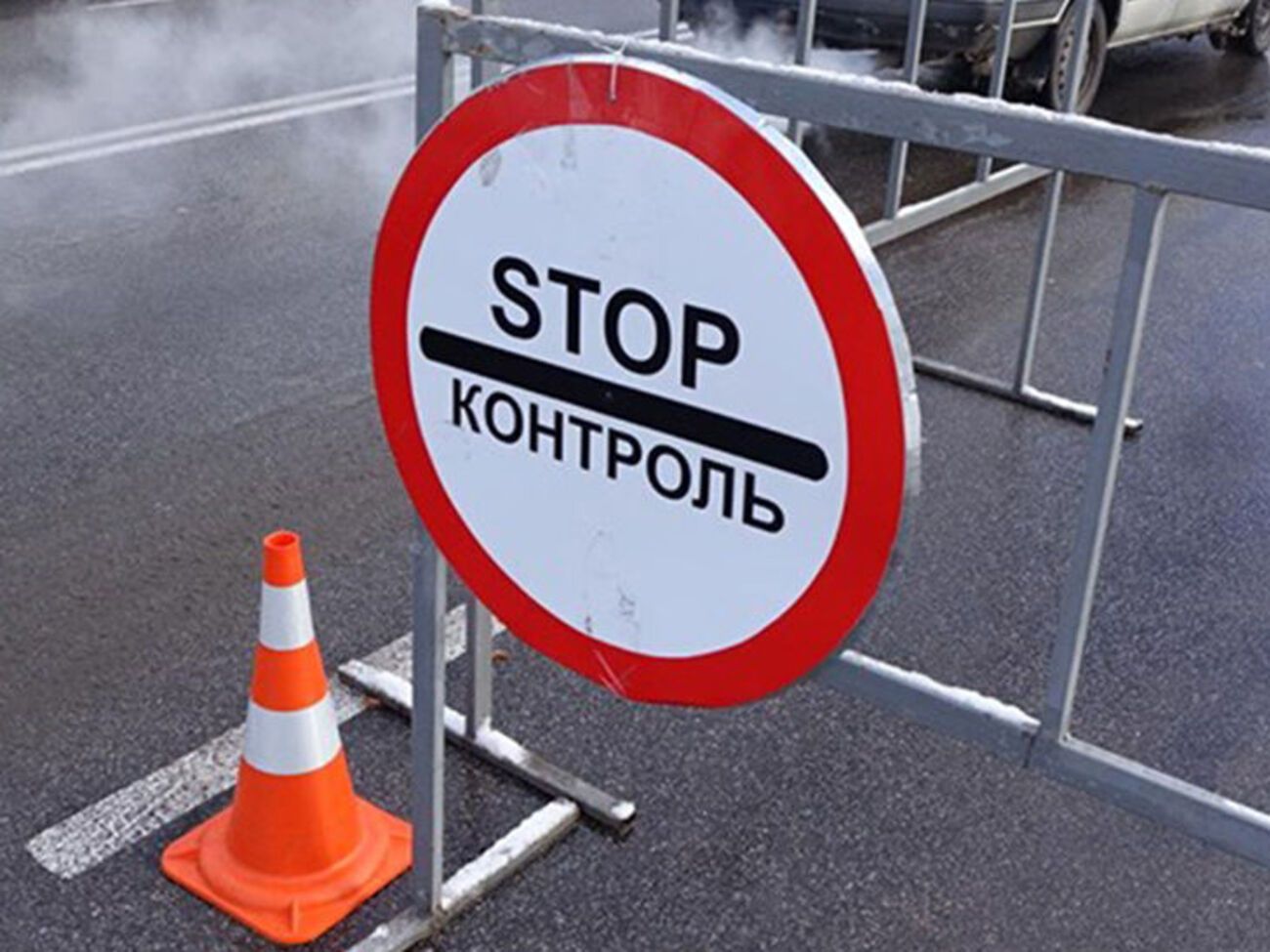 В ряде областей, где ввели военное положение, появились блокпосты