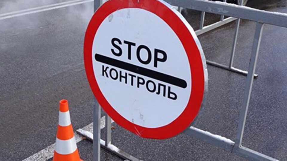 В ряде областей, где ввели военное положение, появились блокпосты