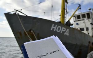 Українські прикордонники затримали риболовецьке судно "Норд" із Керчі 25 березня 2018 року