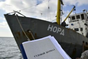 Українські прикордонники затримали риболовецьке судно "Норд" із Керчі 25 березня 2018 року