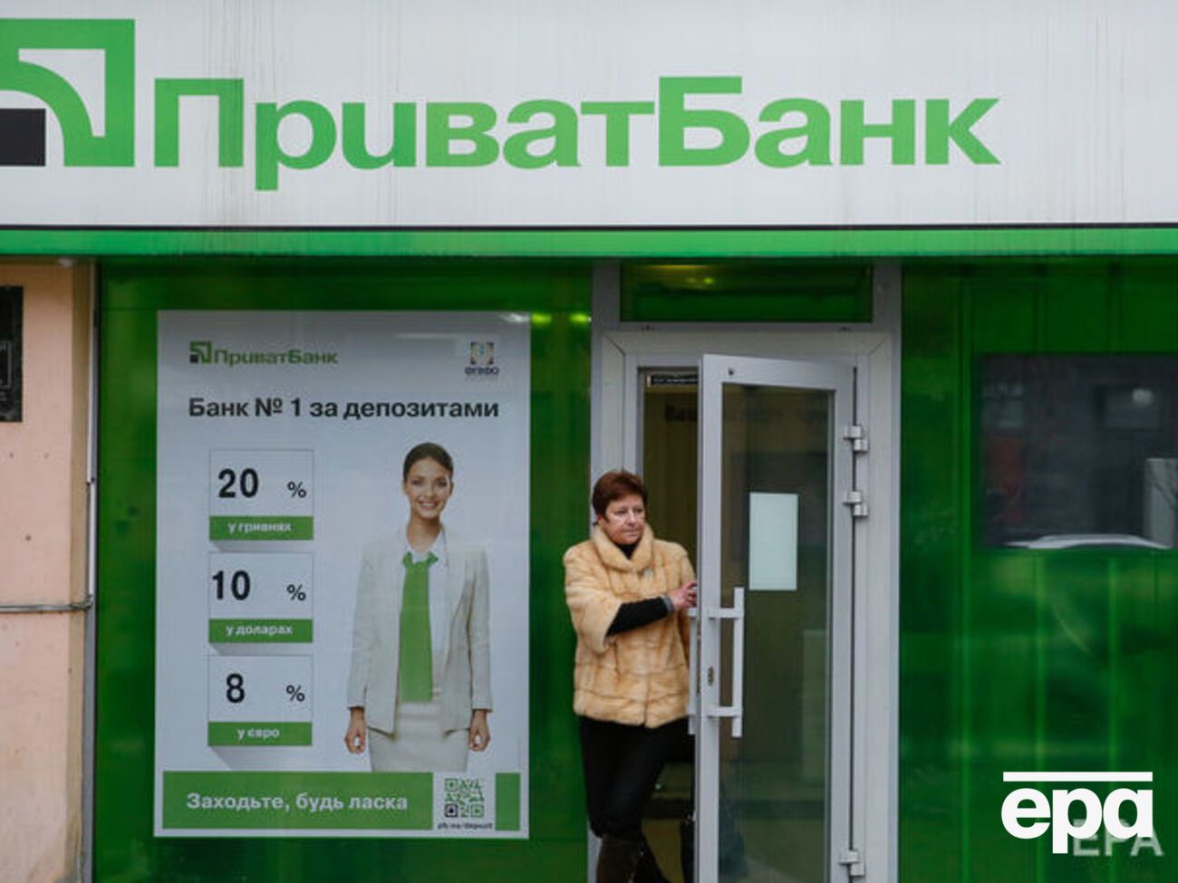 "ПриватБанк" подает апелляцию на решение лондонского суда