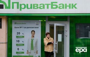 "ПриватБанк" подает апелляцию на решение лондонского суда