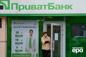 "ПриватБанк" подает апелляцию на решение лондонского суда