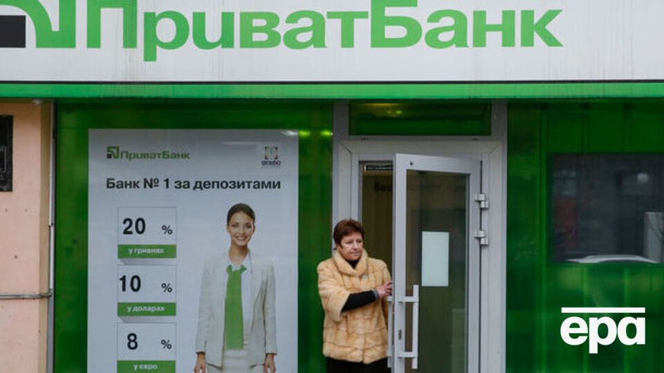 "ПриватБанк" подає апеляцію на рішення лондонського суду