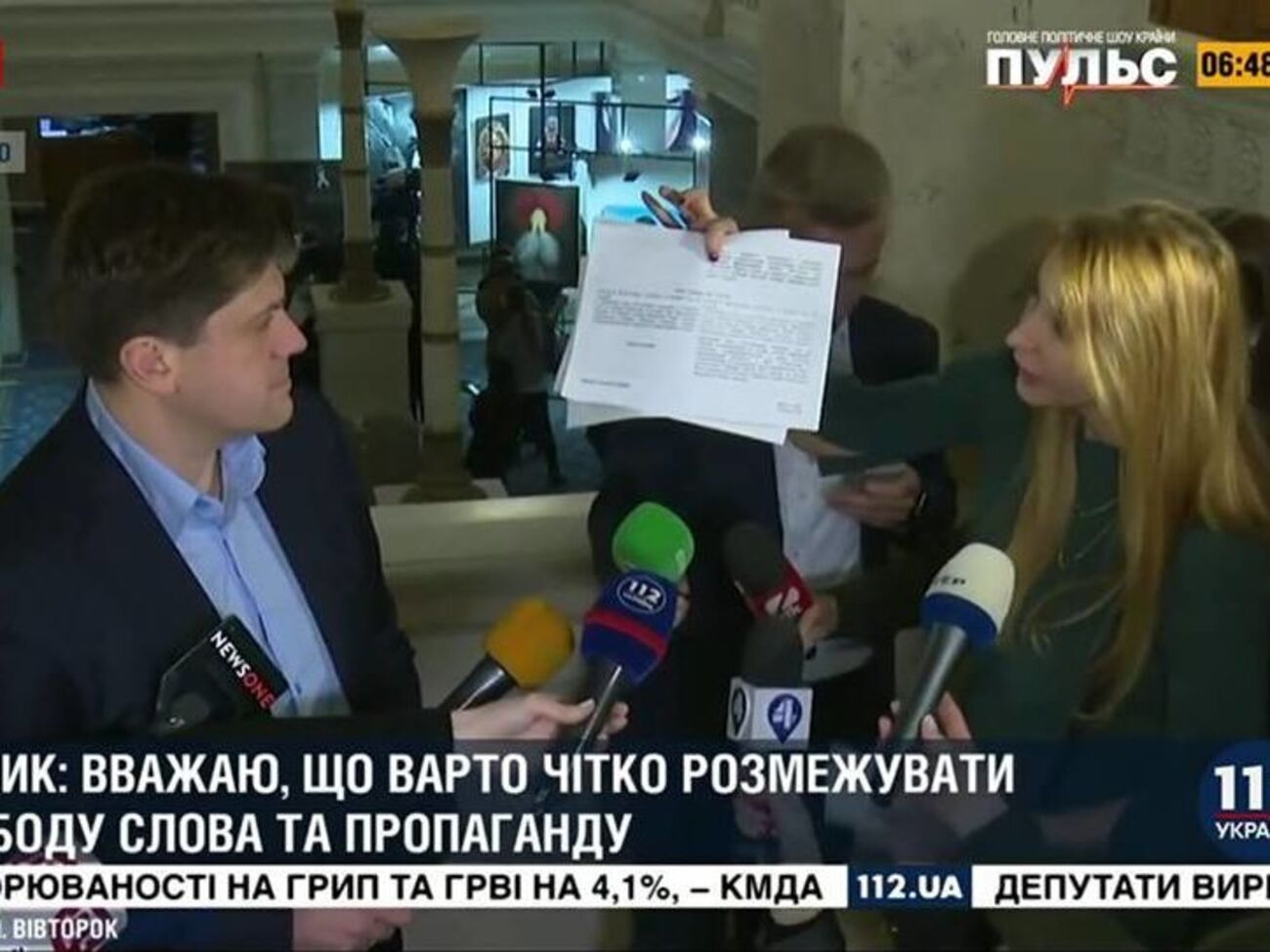 Червакова доказывала Виннику, что читала законопроект