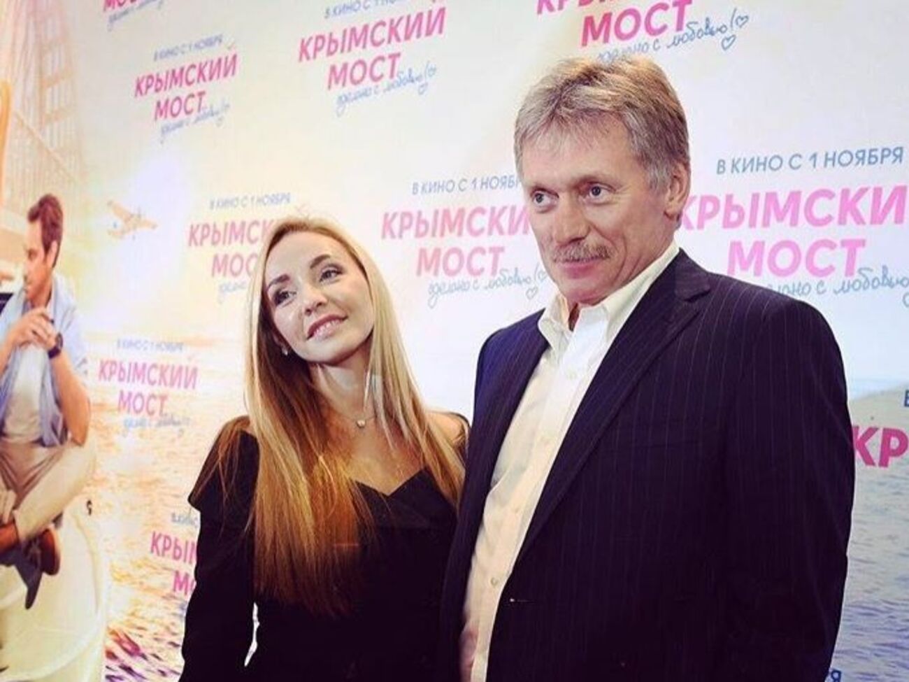 Навка вийшла заміж за Пєскова у 2015 році