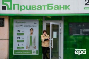 У "ПриватБанку" повідомили про збільшення суми позову до екс-співвласників