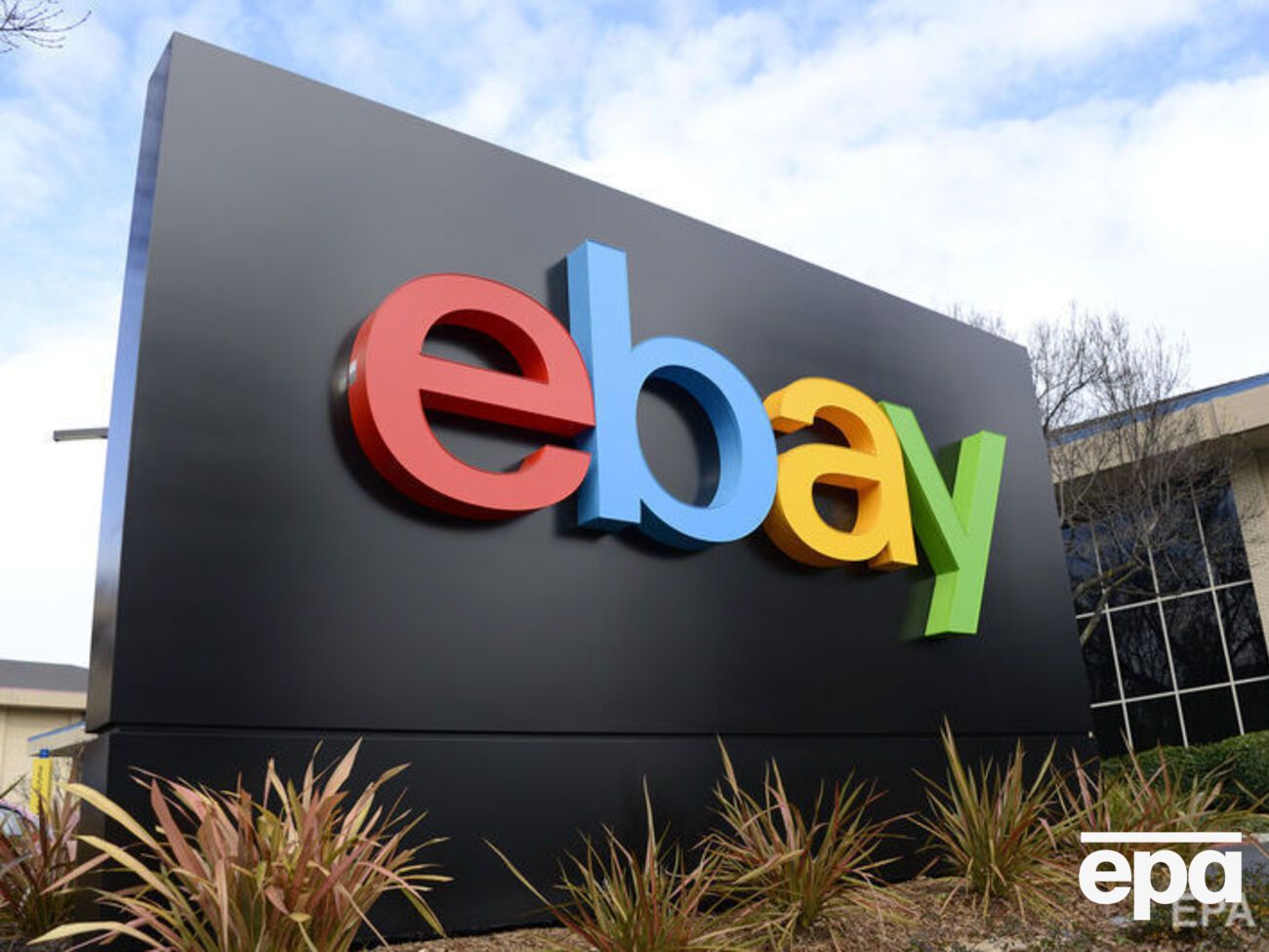 EBay согласилась с Чалым, что продукцию с символикой террористических организаций надо снять с онлайн-аукционов