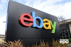 eBay погодилася з Чалим, що продукцію із символікою терористичних організацій треба зняти з онлайн-аукціонів