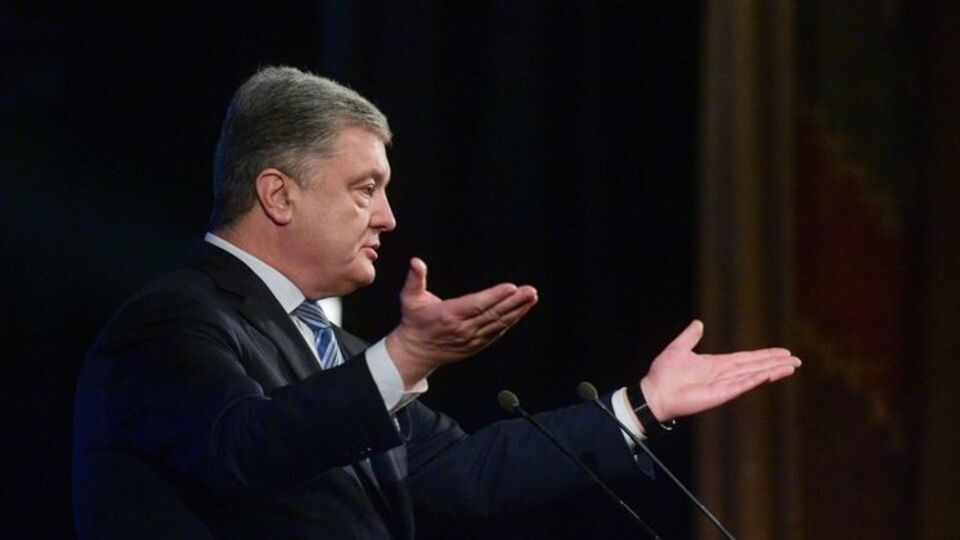Порошенко: Я рад обнародовать дату объединительного собора