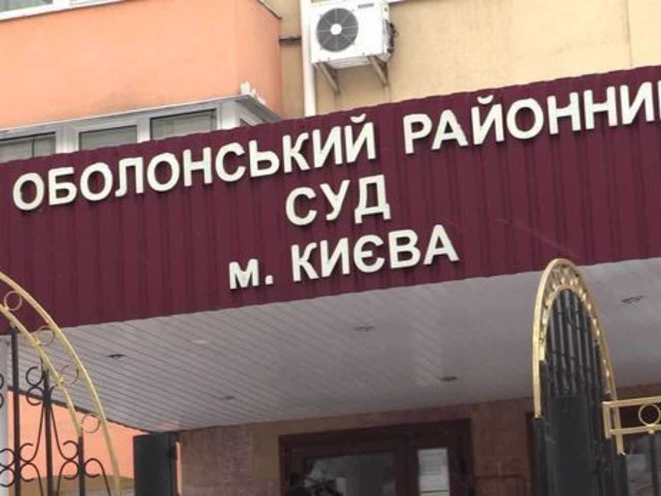 Сегодня коллегия судей Оболонского суда удалилась в совещательную комнату