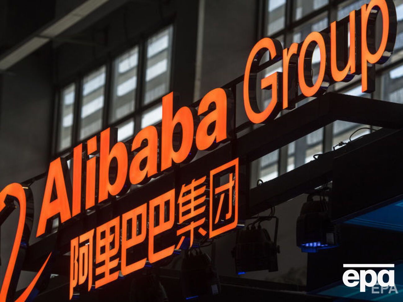 В компании&nbsp;Alibaba сообщили, что сотрудничают с полицией