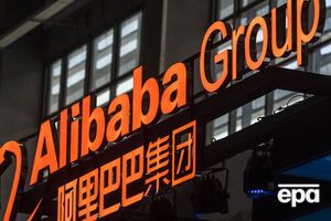 У компанії Alibaba повідомили, що співпрацюють із поліцією
