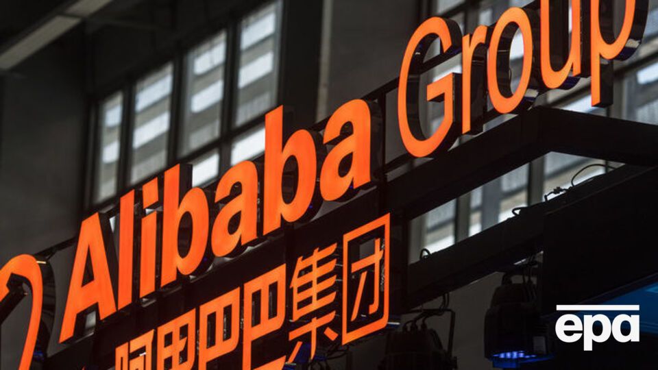 У компанії Alibaba повідомили, що співпрацюють із поліцією
